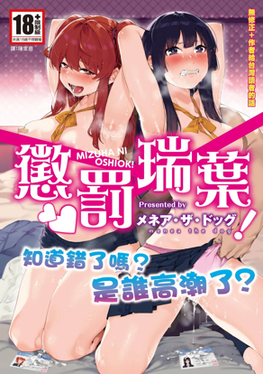 韩漫18在线看新番上线