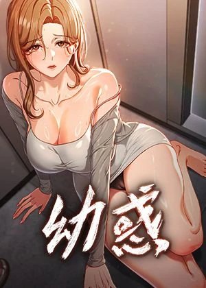 日漫《进击的巨人》封面